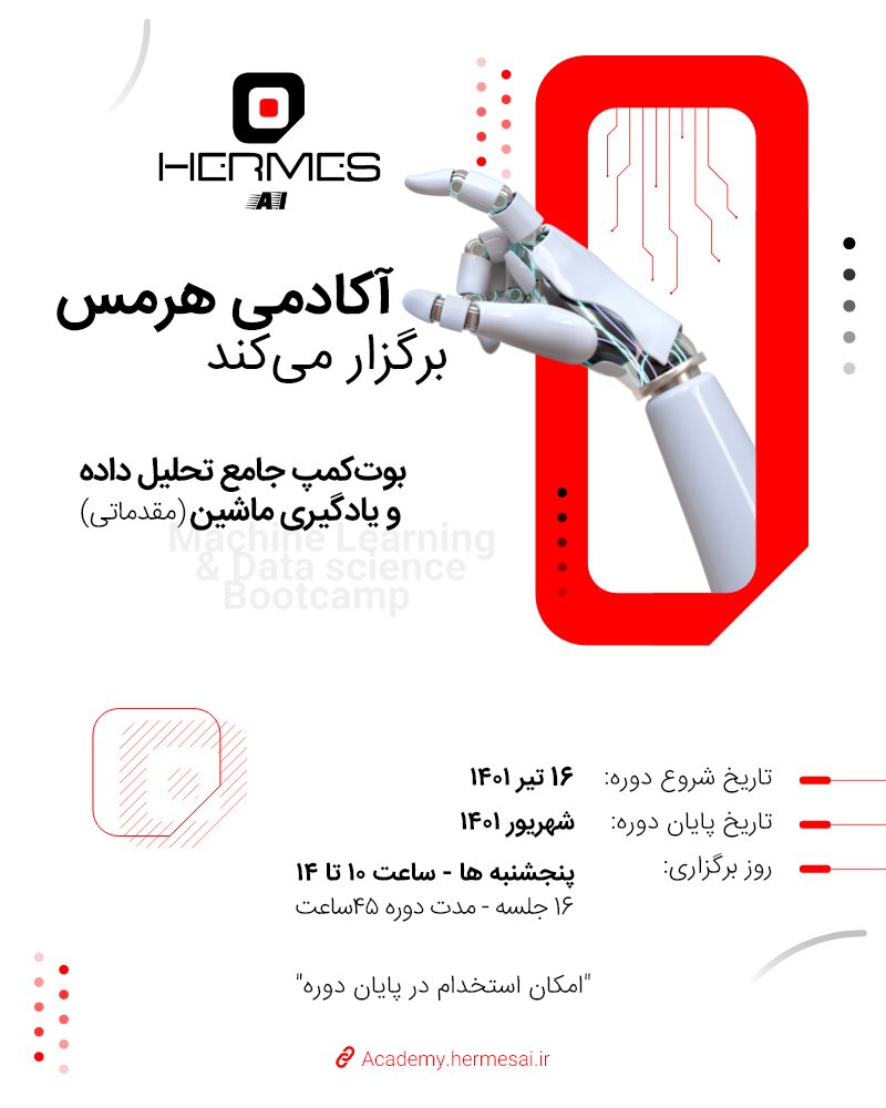 Bootcamp-Hermes-Ai