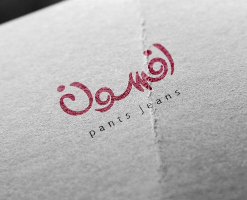 Logo Design Afsoon