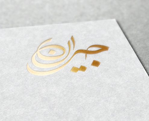 Logo Design Jeyran